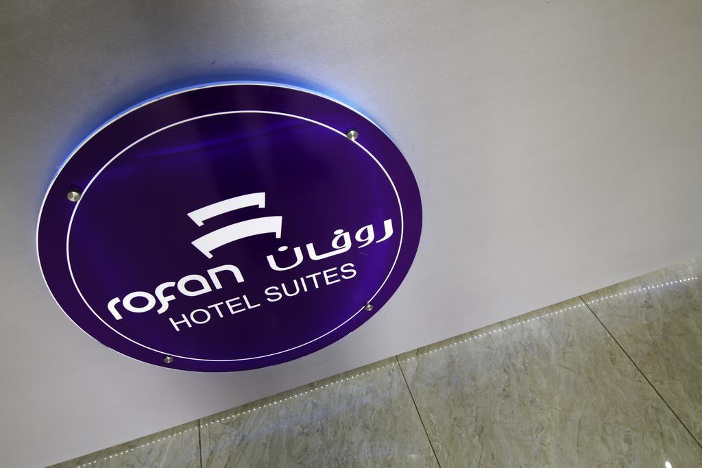 Rofan Hotel Suites Riadh Exterior foto